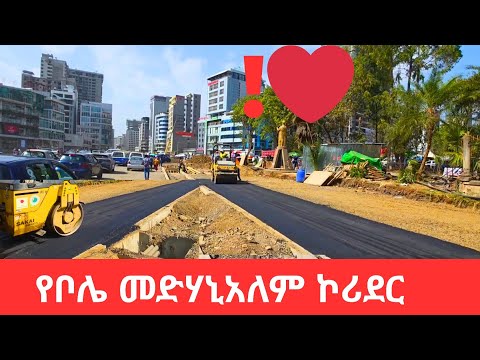 Stop Everything! You Need to See Addis Ababa INSANE World Class Hub