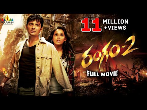 Rangam 2 Telugu Full Movie | Jiiva, Thulasi Nair, Ravi K Chandran @SriBalajiMovies