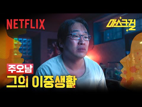 명장면