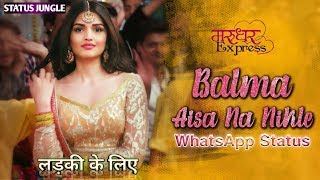 Balma Aisa Na Nikle | Special for Girls / Marudhar Express | Status | STATUS JUNGLE