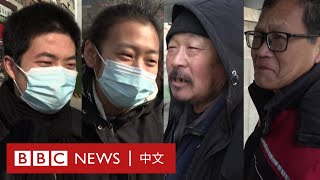 [黑特] BBC訪問北京人對戰爭看法