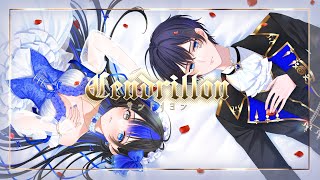 サンドリヨン（Cendrillon） cover 【NEU×国永ゆうひ】