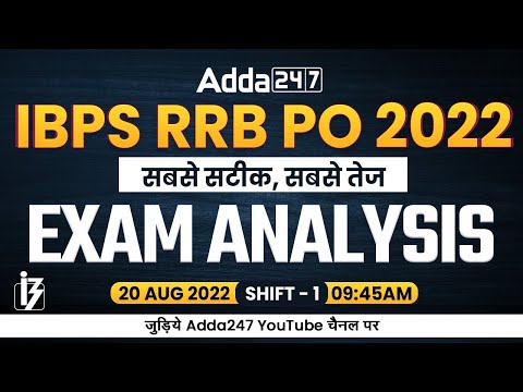 Youtube Adda247