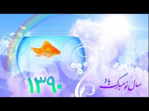 norooz Gem tv
