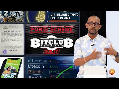 TechTalk With Solomon S22 E3 - የክሪፕቶከረንሲ ጉዳይ፣ በዓለምና በኢትዮጵያ ስለሚካሄዱ ማጭበርበሮች እና የብሄራዊ ባንኩ መግለጫ