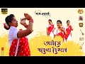 Aise Pohela Boishakh Dance | Subho Noboborsho | Poyla Boisakh Dance | Kari's Diary | Karina Roy #15