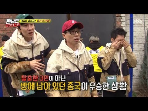 Download Running Man Ep Kim Jong Kook Win 3gp Mp4 Codedfilm