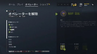 『NF404』Snowが逝く、レインボーシックスシージ
