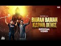 Baman Baman Karwa Denge Hai Dada Parshuram Ka Saar Pe Hath Ye Baman Sher New Brahman Song 2024