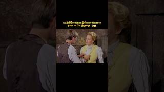 Download lagu What Every Frenchwoman Wants|Movies explained in tamil mp3