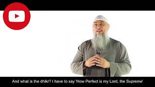 What to say in Ruku and how many times? - Assim al hakeem