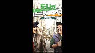 [SING COVER] Ludonph Yongjunko - Tell Me I'ts Okay (루돈프 용준코 - 괜찮다고 말해줘) / by : MeUKoko