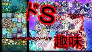 【サモンズ】【実況】魂芽吹く魔界の幻森　滅　妖精パンチは恐怖を弾く【ウル】