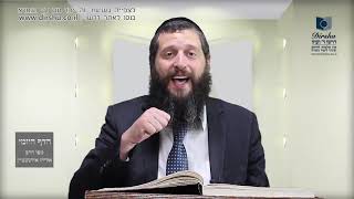 הדף היומי מסכת יומא דף לז