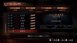 #5セクシー幽霊VSオレ