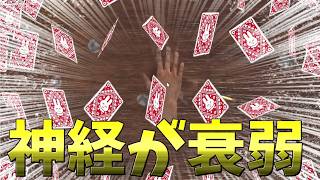 台パンだけで神経衰弱でする脳筋男【台パン神経衰弱】【ゲーム実況】