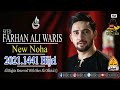 Farhan Ali Waris Nohay 2021