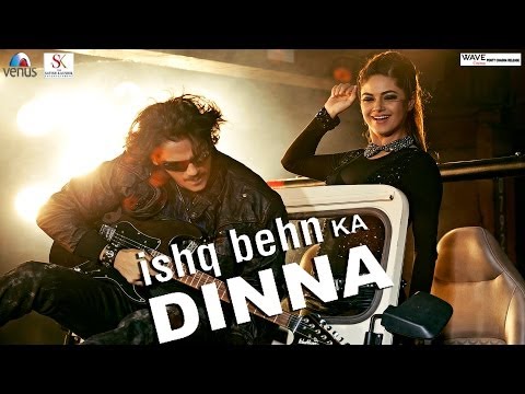 Poster ishq behn ka dinna