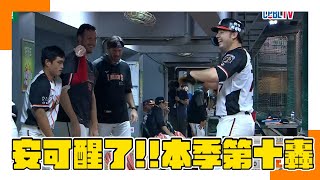 [分享] 林安可炸裂影片