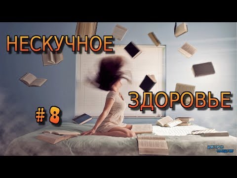 Dlaczego penis jest mały Szkolenia i wzrost członkiem