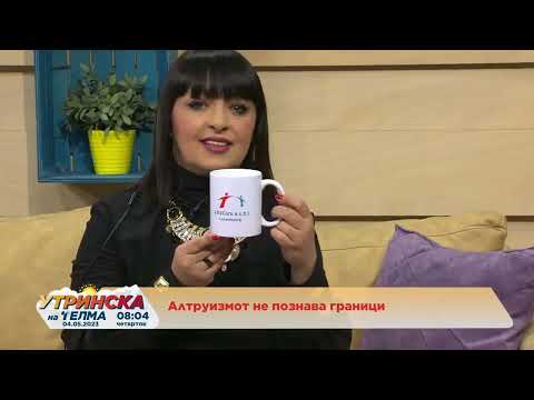 SAFET ALILI - TELMA    -  НАША УТРИНСКА ТЕМА   Сафет Алили   Алтруизмот не познава границ�