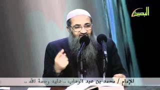 صورة المجلس الخامس   ما منّ به الحميد شرح كتاب التوحيد   فضل التوحيد وما يكفر به الذنوب