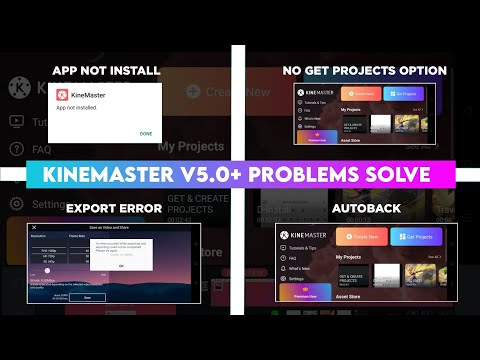 КАК РЕШИТЬ ПРОБЛЕМЫ KINEMASTER (ОБУЧЕНИЕ)
