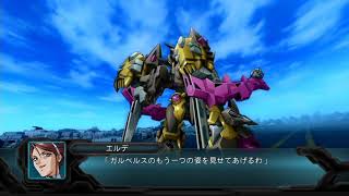 2nd OG ガルベルス ターミナス･デストロイヤー