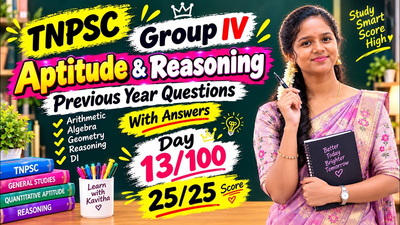 TNPSC 2026 - Aptitude and Reasoning - Previous Year Questions - Day 13