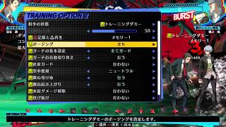 malco009　p4u2　初心者