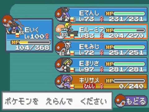 Touhoumon Lunatic Walkthrough Part 106 - Morty