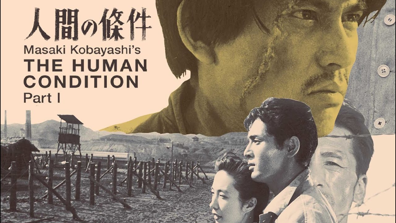 The Human Condition I: No Greater Love Trailer Thumbnail