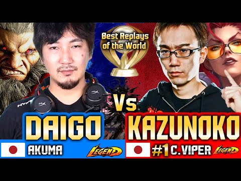 🔥 SF6 Akuma (DAIGO vs KAZUNOKO)🔥C.viper ▰ Street Fighter 6 High Level Gameplay