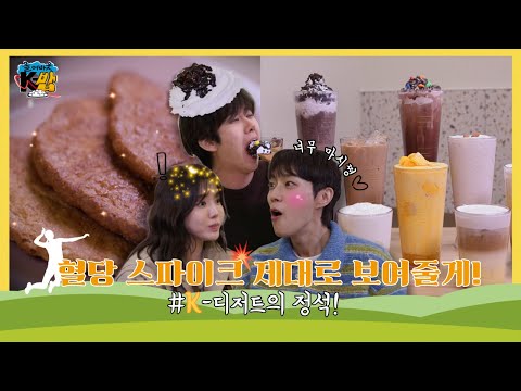 올어바웃 K-밥 카페봄봄.