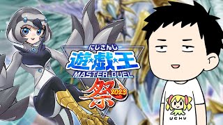 【#にじ遊戯王祭2023】宝玉獣とLLを仕上げる回　無いんだろう…召喚先（中身）が…【にじさんじ/社築】