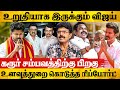 விஜய் எடப்பாடி தீவிரமாகும் கூட்டணி ப