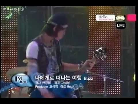2005.08.18 나에게로 떠나는 여행