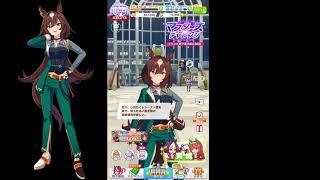 【ウマ娘】シリウスシンボリ　バレンタインボイス