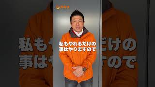 衆院選11日目!! #ひとりひとりが日本 #日本人ファースト参政党