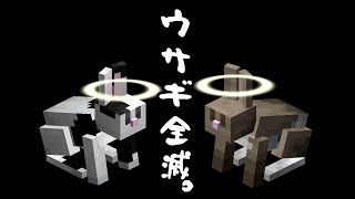 【Minecraft】ﾊﾁｬﾒﾁｬ!少年とレッサーパンダの巨大動物園!!【実況】part13