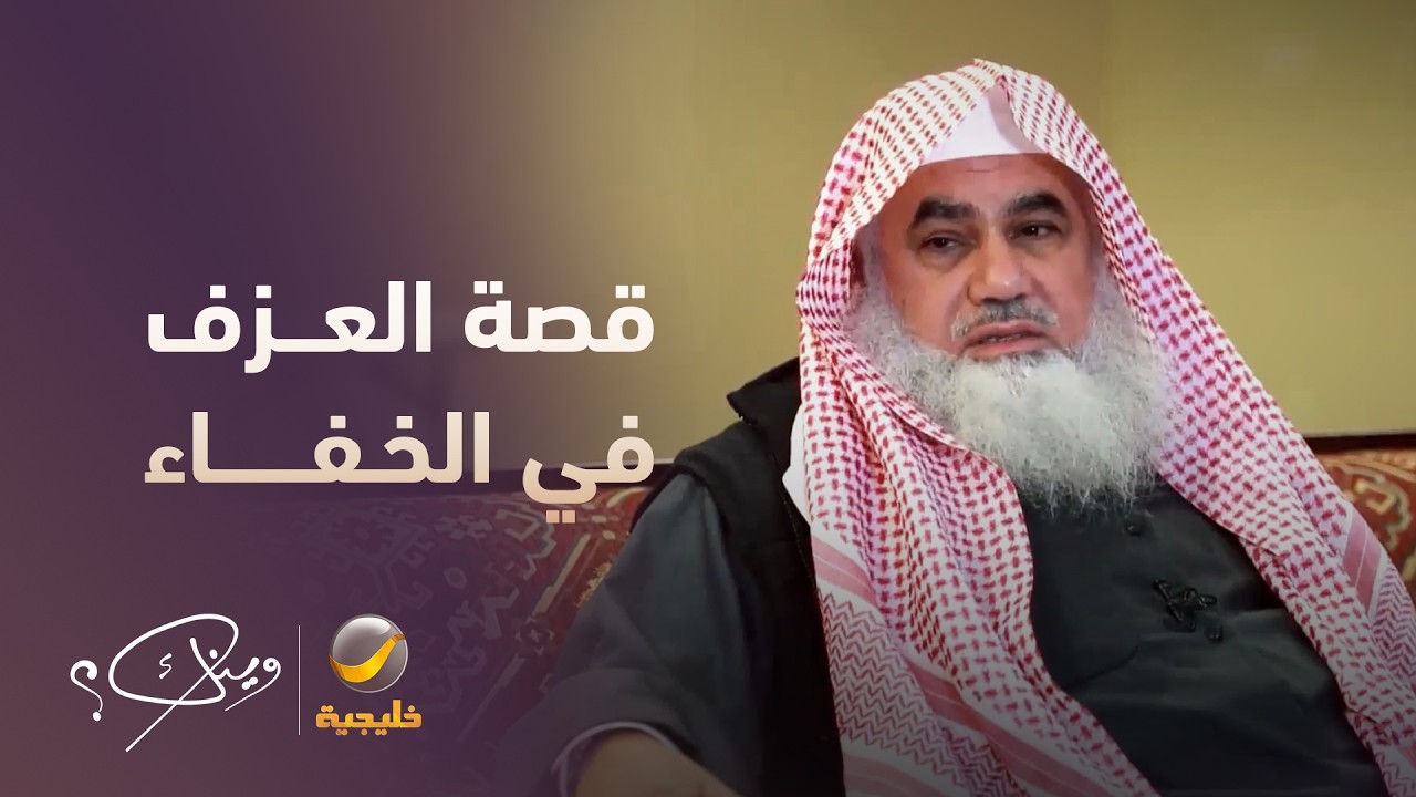 يوسف محمد وقصة العزف في الخفاء