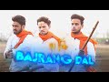 Bajrang Dal Edit Status On 14Feb Valentine S Day Bajrang Dal Status Round2hell R2h Status