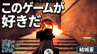 【BF6】やっぱりBF愛が止まらない３１歳【実況】【工兵】【市街地】