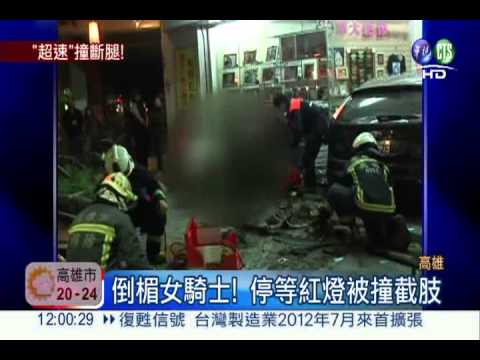 轎車衝相館! 撞飛停等機車7人傷