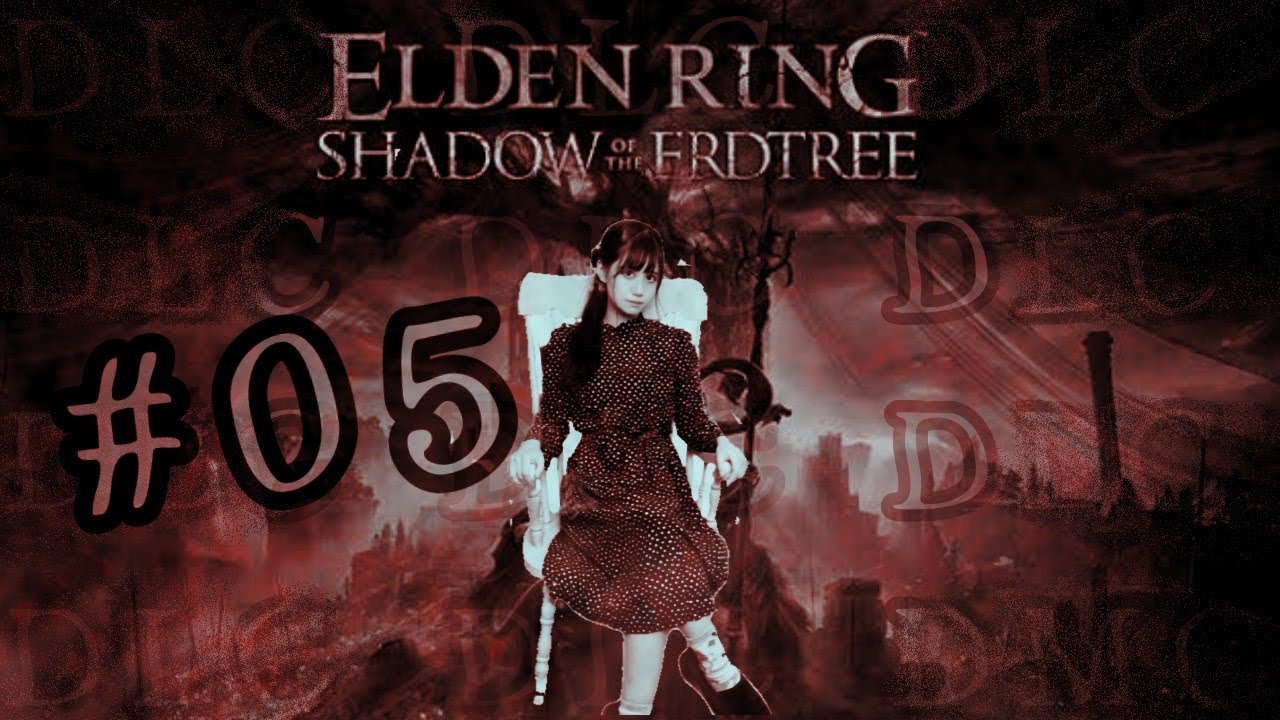 [實況] みすみ(Misumi) 艾爾登法環DLC #5