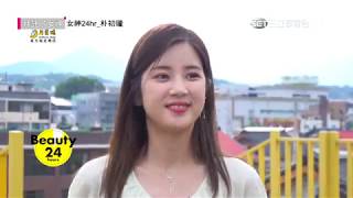 Apink初瓏挑戰高空彈跳 命運究竟？