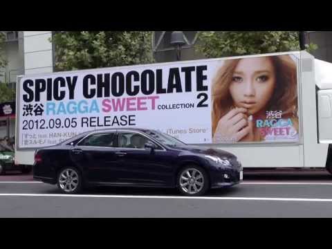 SPICY CHOCOLATE  ragga sweet collection 2 by picua.