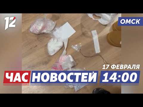 Поймали с поличным / Подготовка к паводку / Масленичные гуляния. Новости Омска