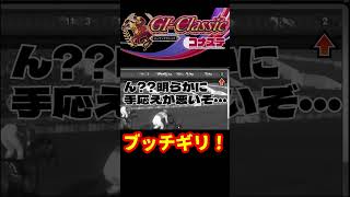 【競馬ゲーム】1番人気！！３冠馬最有力候補！なのに・・・【G1クラシック／コナステ】