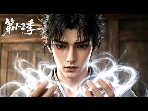 【两季】一口气看完两季💥特种兵魂穿古代做厨役！靠绝世厨艺崭露头角，武力全开，逆天改命倾覆乱世 | MULTI SUB
